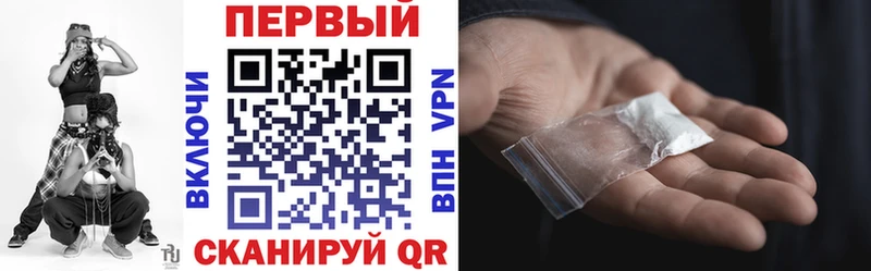 ОМГ ОМГ онион  Гусев  АМФЕТАМИН Розовый 