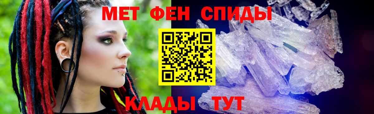 АМФ 97% Гусев