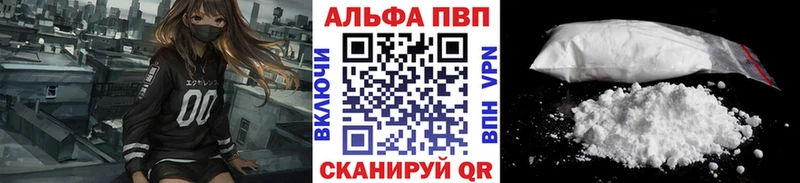 APVP Соль  hydra онион  Гусев 