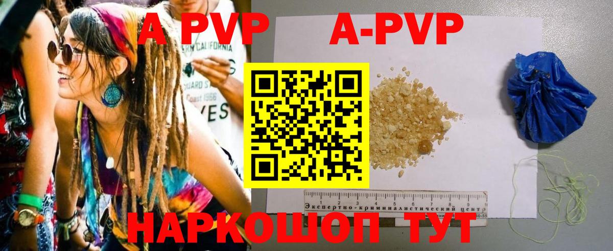 Гусев  Альфа ПВП СК КРИС  Alpha-PVP кристаллы  Вход с VPN  Alpha-PVP крисы CK 