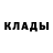 Кетамин VHQ Kristian Acevedo