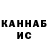 Кетамин ketamine Archie Pineda