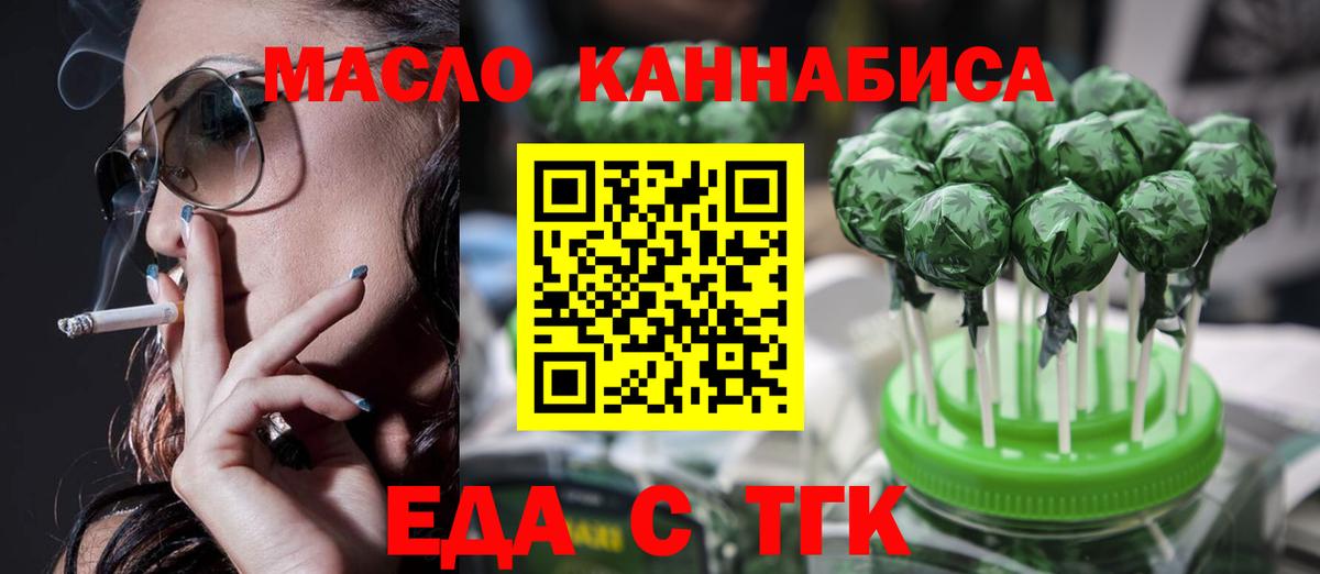  Cocaine Гусев