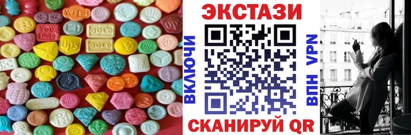 цена наркотик  Гусев  Экстази 280 MDMA 