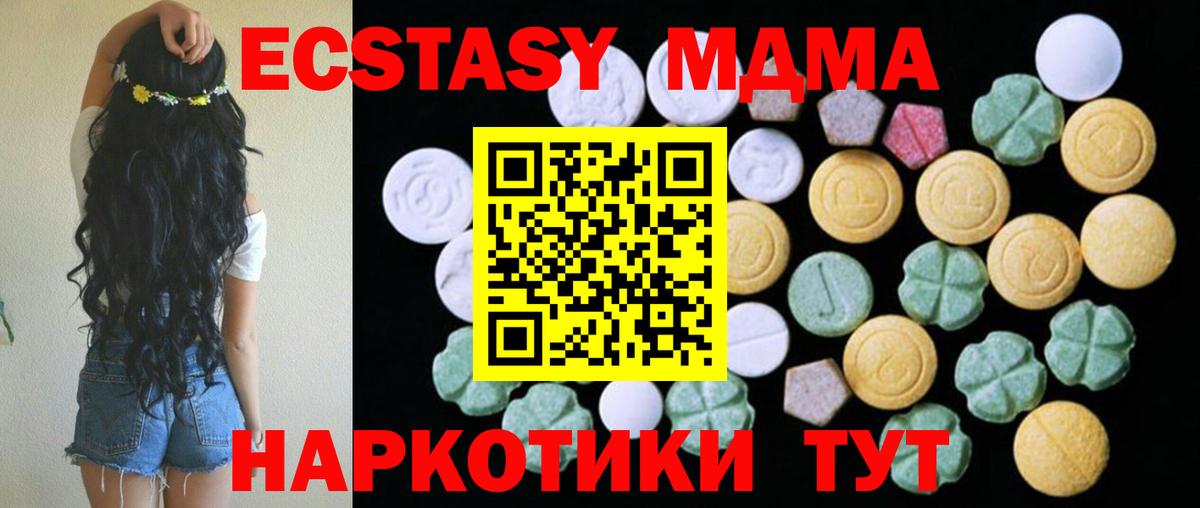 Канабис  ЭКСТАЗИ  ГАШИШ  Меф МЯУ МЯУ   Гусев  Меф  Вход с VPN  ГАШИШ 