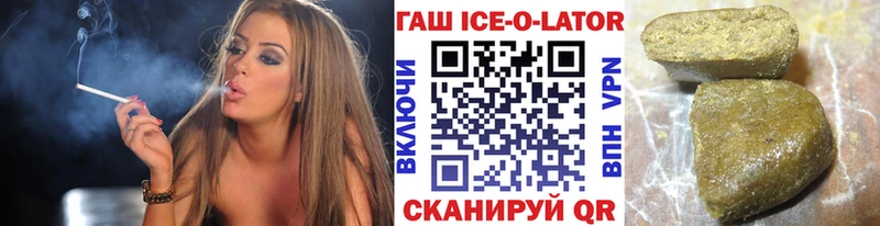 ГАШИШ Cannabis  купить  цена  Гусев 