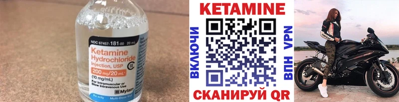 даркнет сайт Гусев КЕТАМИН VHQ