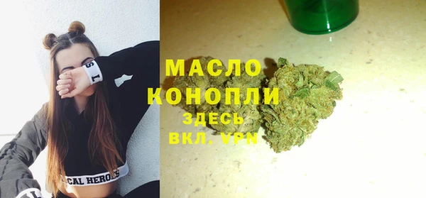 мефедрон мука Богородицк