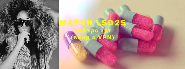 марки lsd Богданович