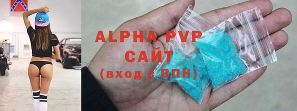 мефедрон мука Богородицк