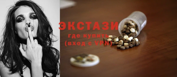 мефедрон мука Богородицк