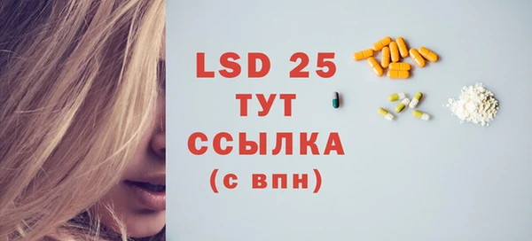 амфетамин Инсар