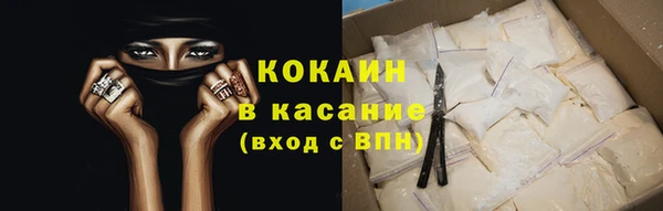 mix Беломорск