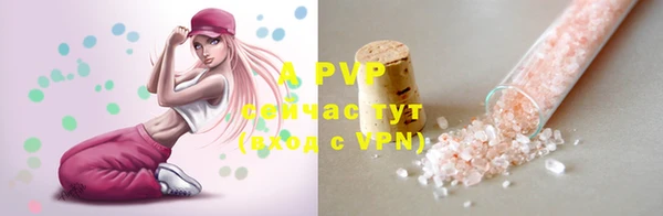 а пвп мука Белокуриха