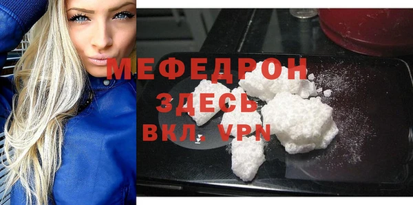 а пвп мука Белокуриха