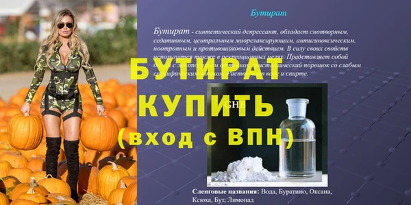 mix Беломорск