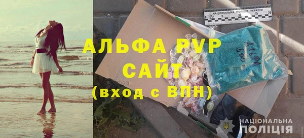 скорость Богородск