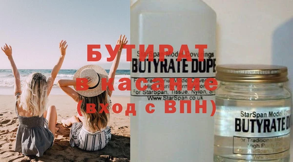 а пвп мука Белокуриха