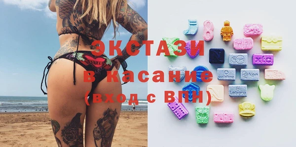 ECSTASY Козловка