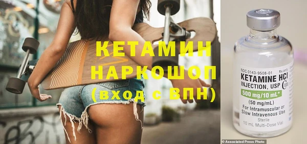 скорость Богородск