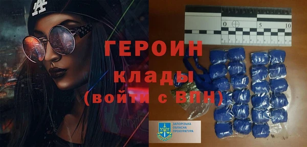 мефедрон мука Богородицк