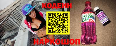COCAINE Конаково