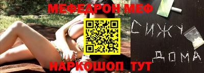 гашик Комсомольск-на-Амуре