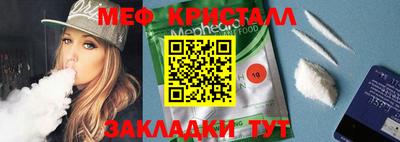 гашик Комсомольск-на-Амуре