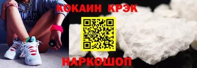 COCAINE Конаково