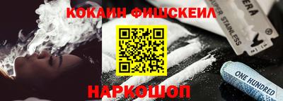 гашик Комсомольск-на-Амуре