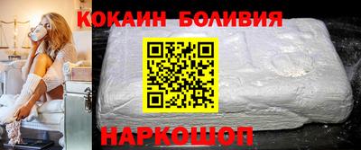 гашик Комсомольск-на-Амуре