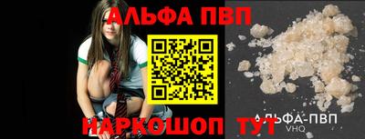 COCAINE Конаково