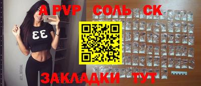 герыч Коммунар