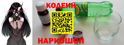 COCAINE Конаково