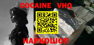 COCAINE Конаково