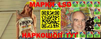 гашик Комсомольск-на-Амуре
