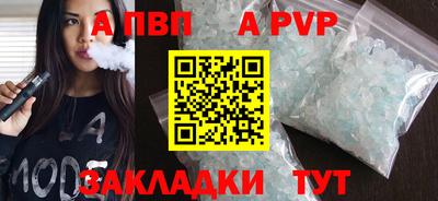 COCAINE Конаково