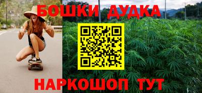 гашик Комсомольск-на-Амуре
