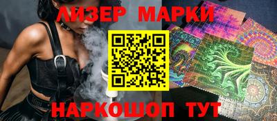 гашик Комсомольск-на-Амуре