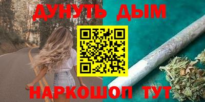 гашик Комсомольск-на-Амуре