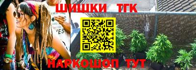COCAINE Конаково