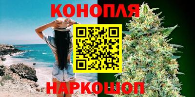 гашик Комсомольск-на-Амуре