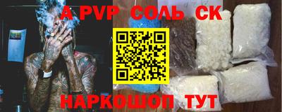 герыч Коммунар