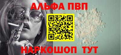гашик Комсомольск-на-Амуре