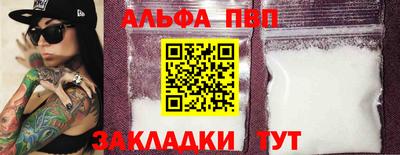 COCAINE Конаково