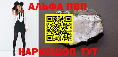 COCAINE Конаково