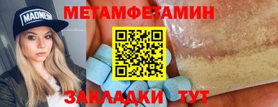 гашик Комсомольск-на-Амуре