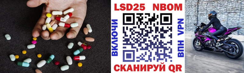 купить закладку Гусев ЛСД экстази кислота