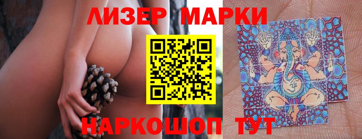 Гусев  LSD-25 экстази кислота  ЛСД экстази ecstasy  Вход с VPN 