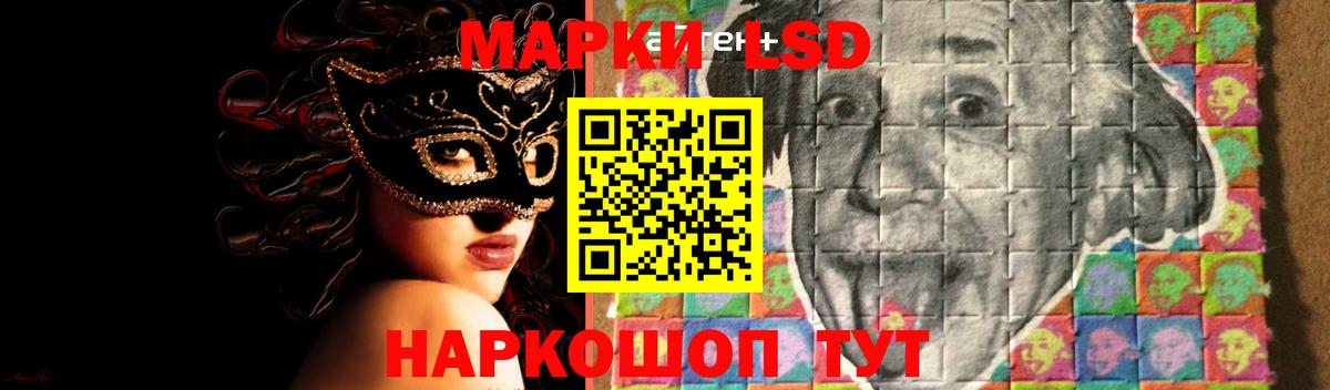 LSD-25 экстази ecstasy Гусев